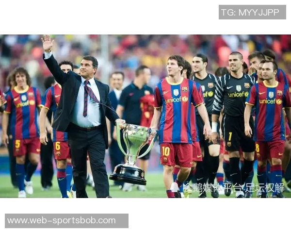 拉波尔塔谈梅西回归巴萨可能性强调未来规划与球队建设